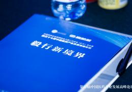 关于为您解答mile米乐官网
(今日最新解答)的相关图片
